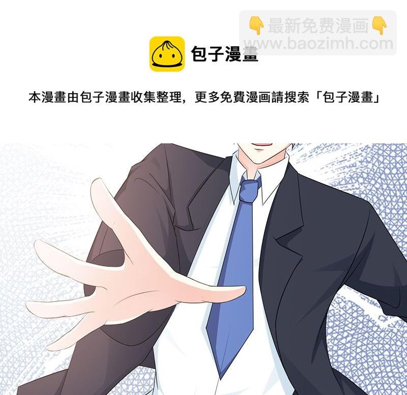 第108话 割爱