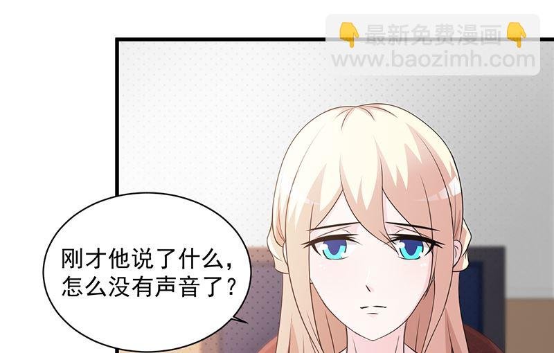 第108话 割爱