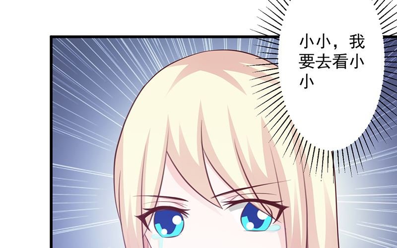 第109话 梦