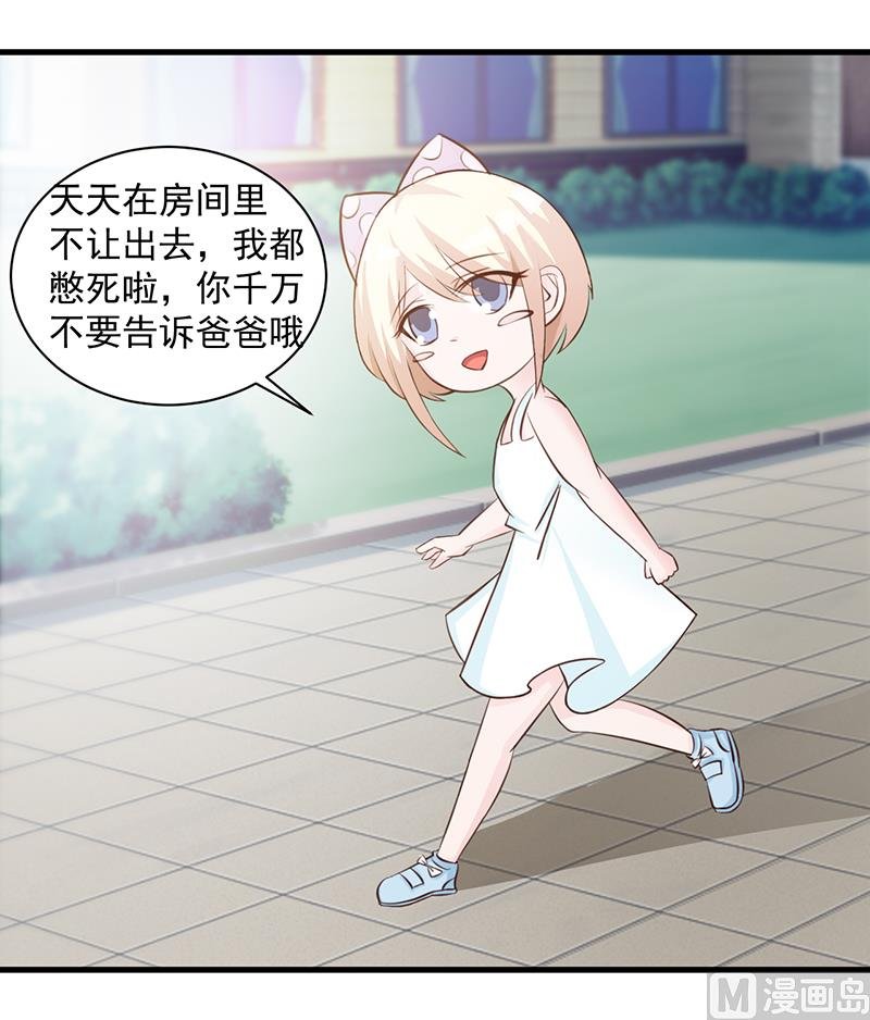 第110话 真的好想你