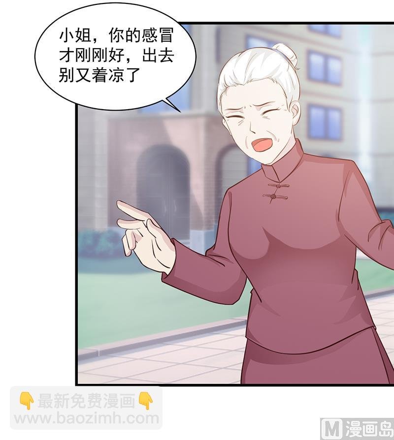 第110话 真的好想你