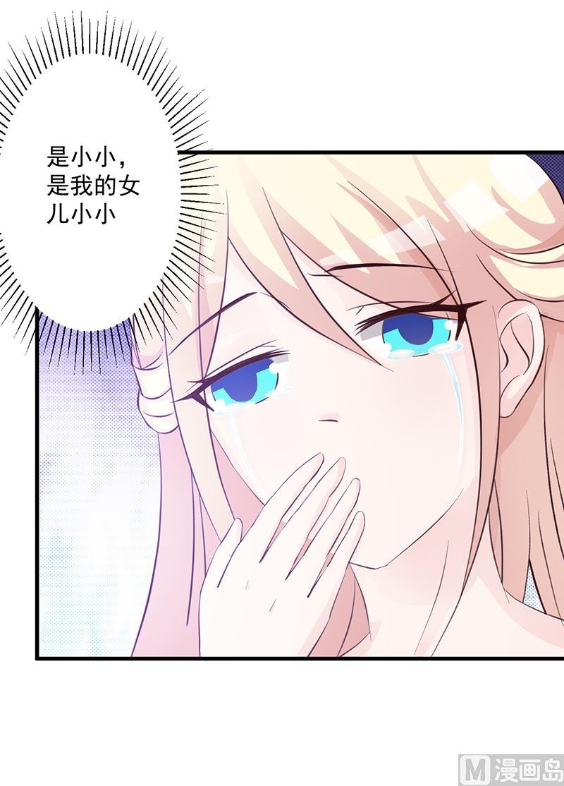 第110话 真的好想你