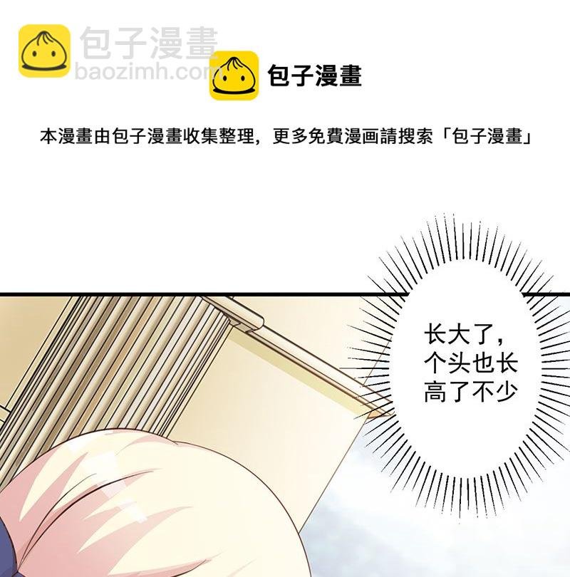 第110话 真的好想你
