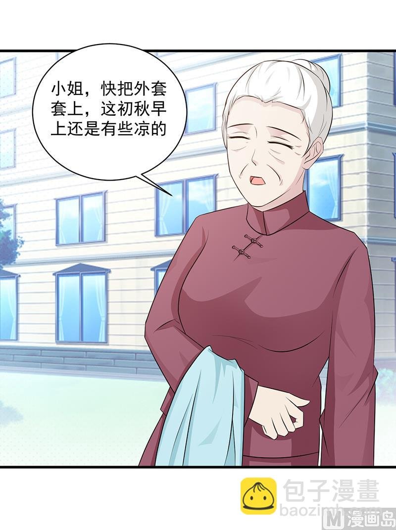 第110话 真的好想你