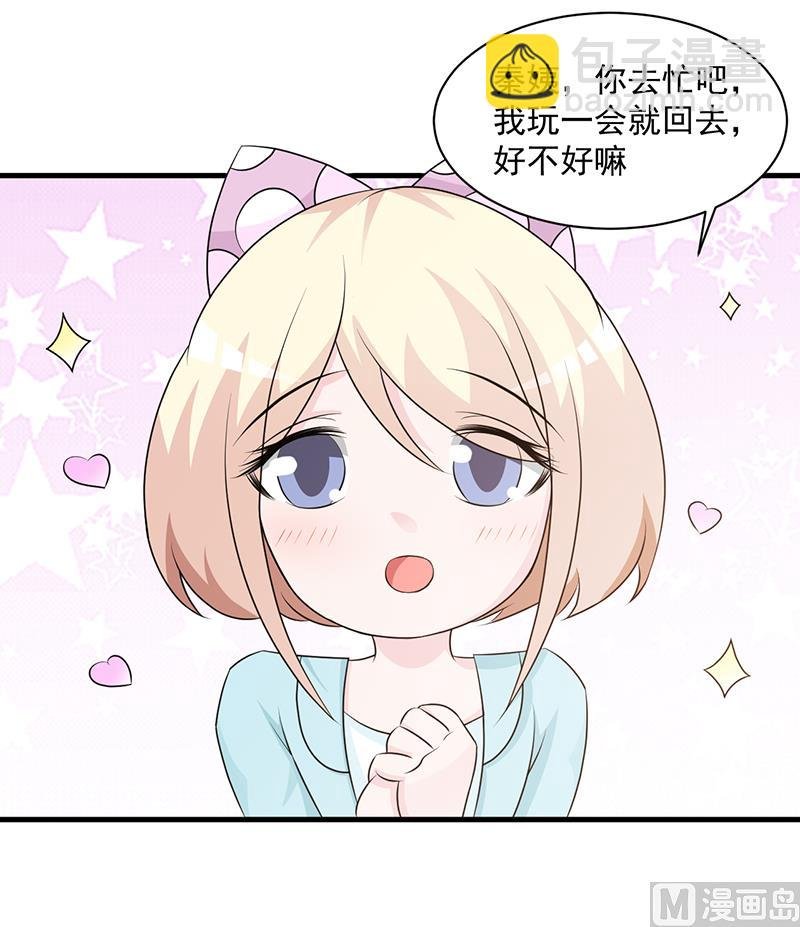 第110话 真的好想你