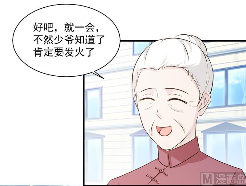 第110话 真的好想你