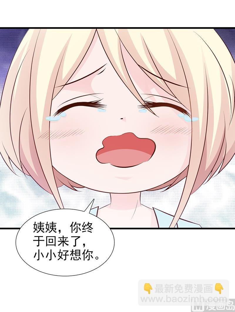 第110话 真的好想你
