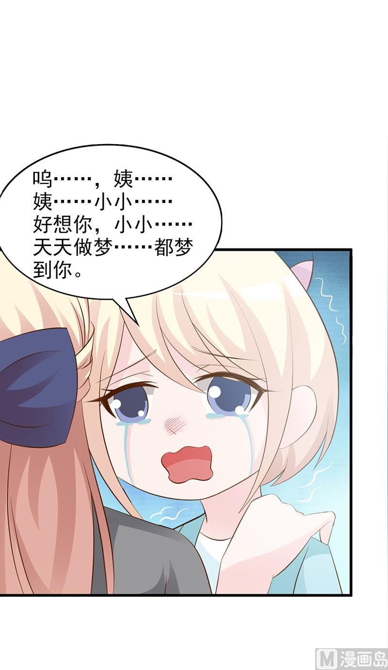 第111话 再一次的相见