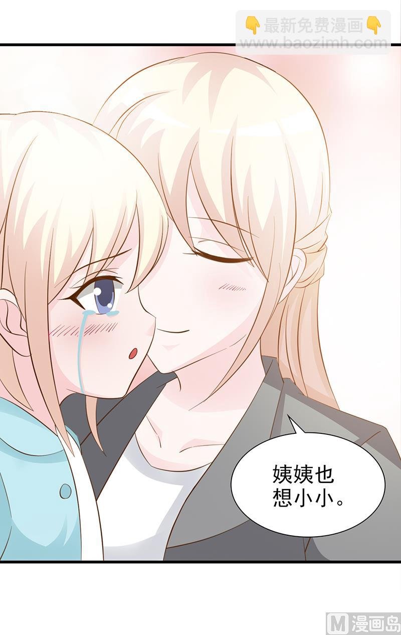 第111话 再一次的相见