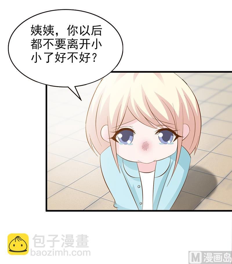 第111话 再一次的相见