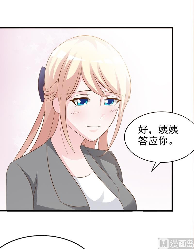 第111话 再一次的相见