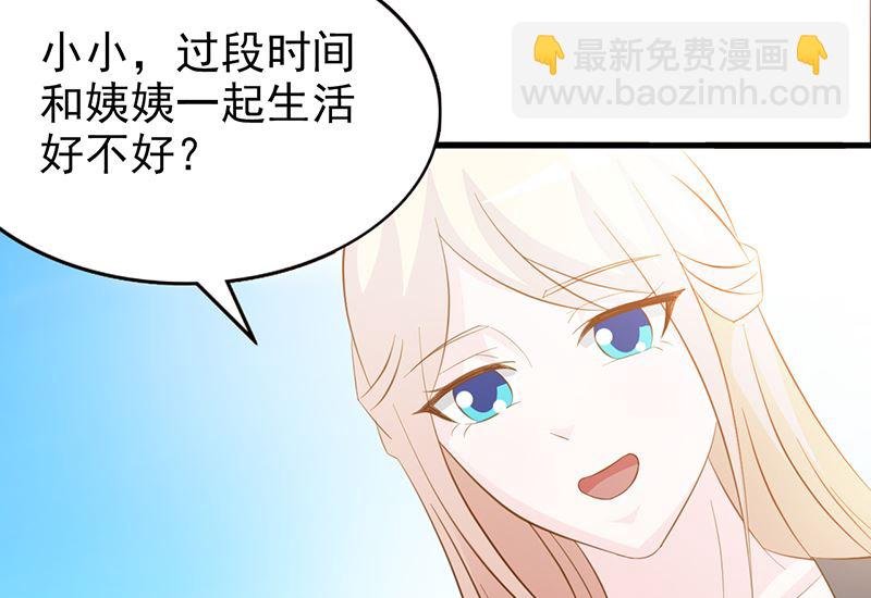 第111话 再一次的相见