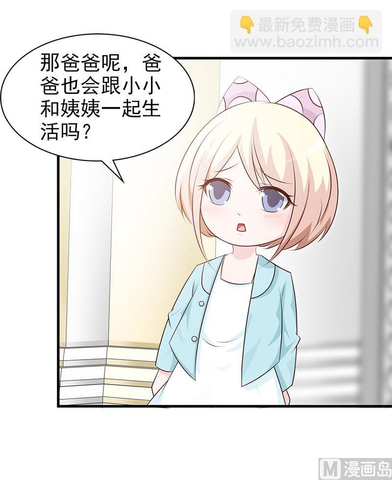 第111话 再一次的相见