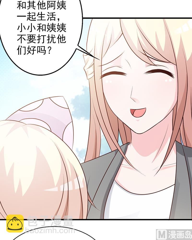 第111话 再一次的相见