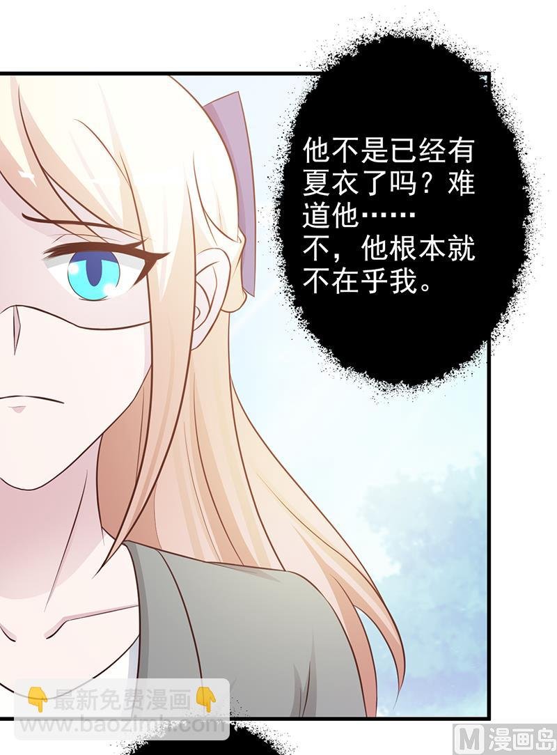 第111话 再一次的相见