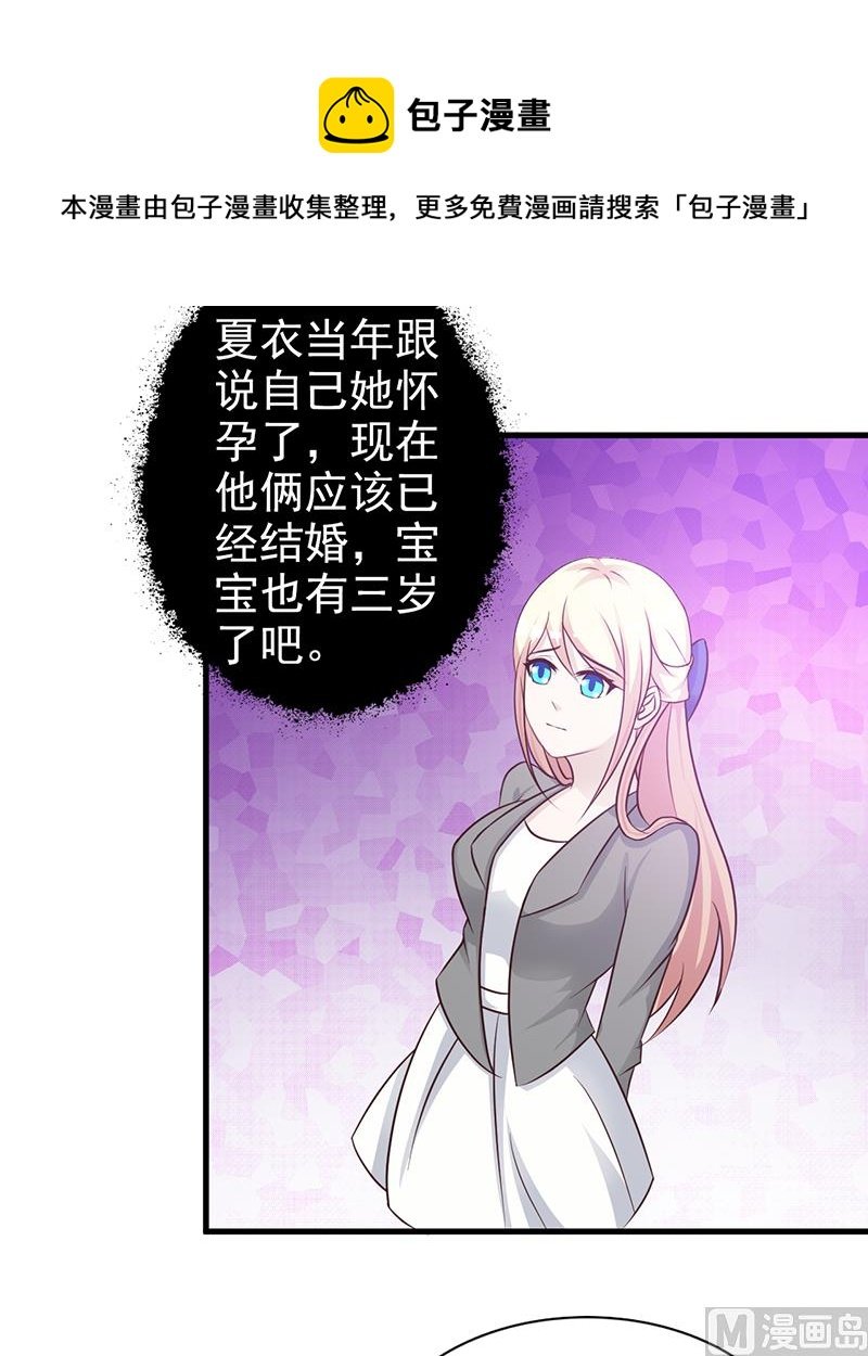 第111话 再一次的相见