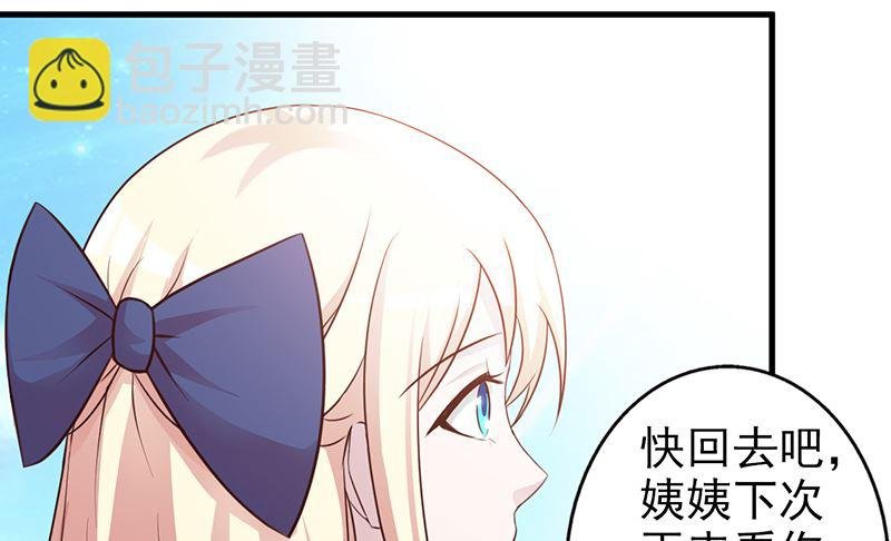 第111话 再一次的相见