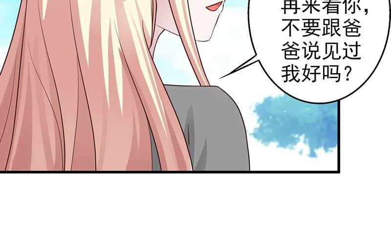 第111话 再一次的相见