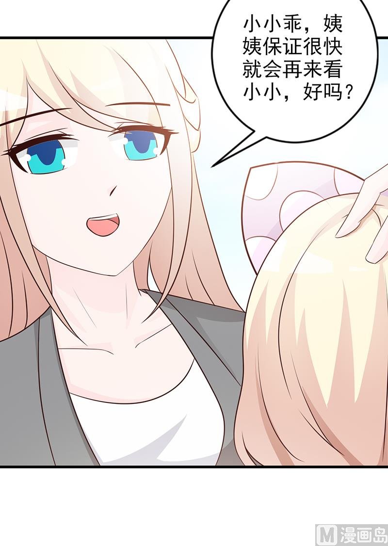 第111话 再一次的相见