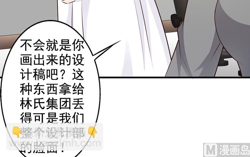 第112话 下黑手