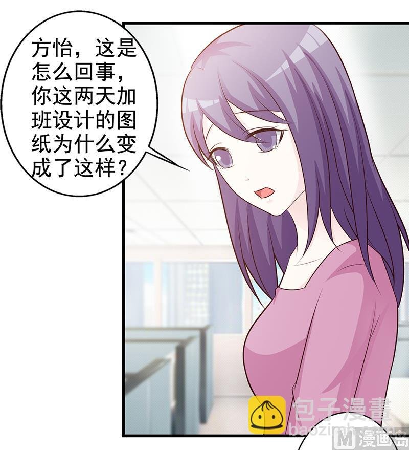 第112话 下黑手