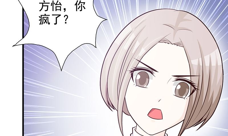 第112话 下黑手