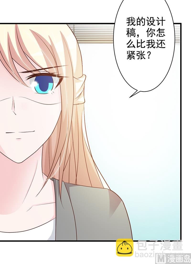 第112话 下黑手