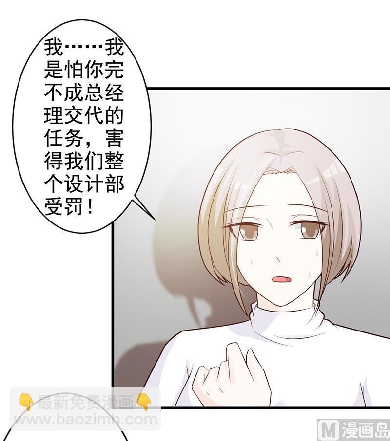 第112话 下黑手
