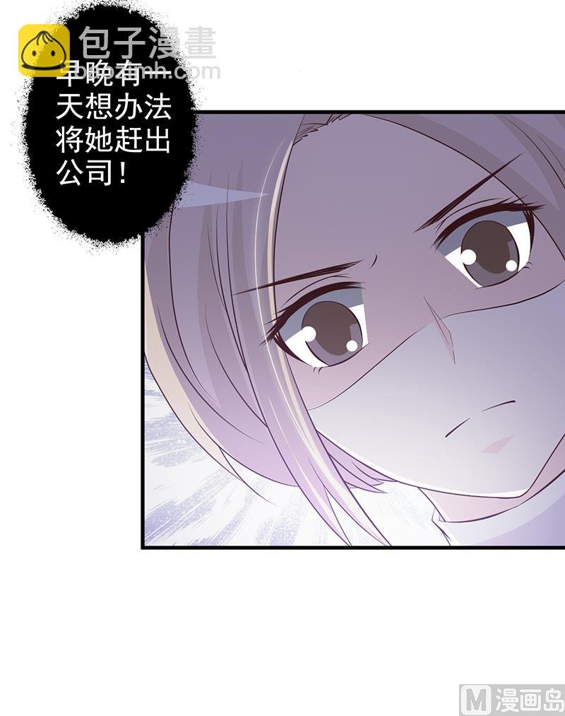 第112话 下黑手