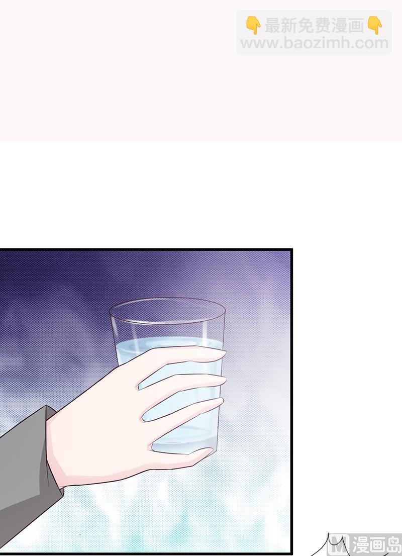 第113话 你给我等着