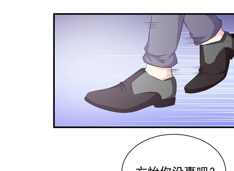 第113话 你给我等着