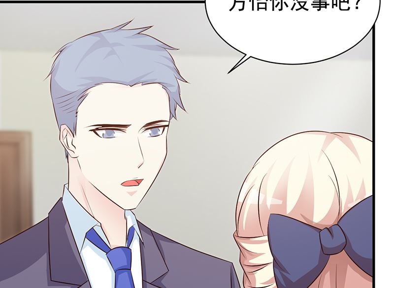 第113话 你给我等着