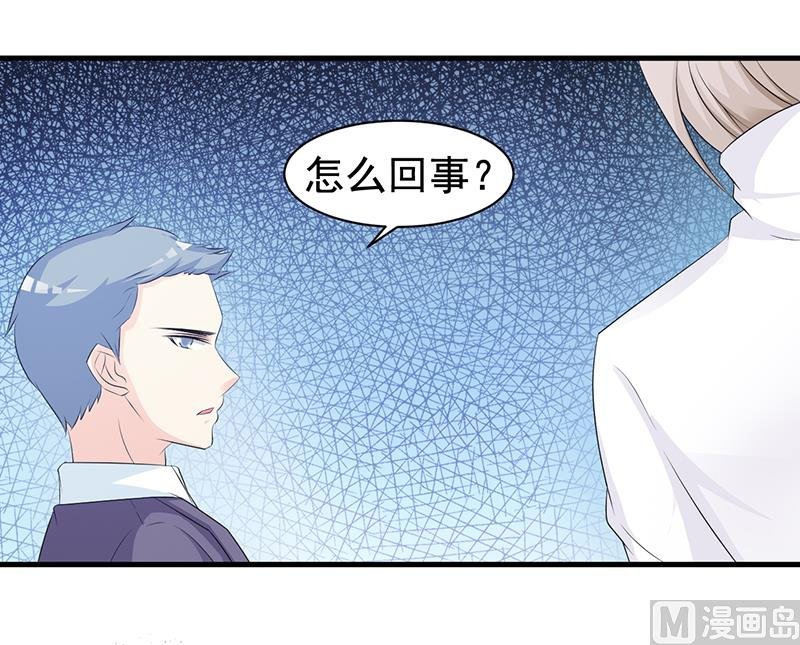 第113话 你给我等着