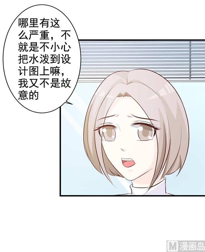 第113话 你给我等着