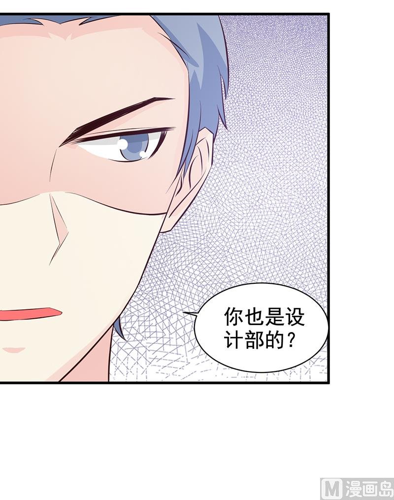 第113话 你给我等着