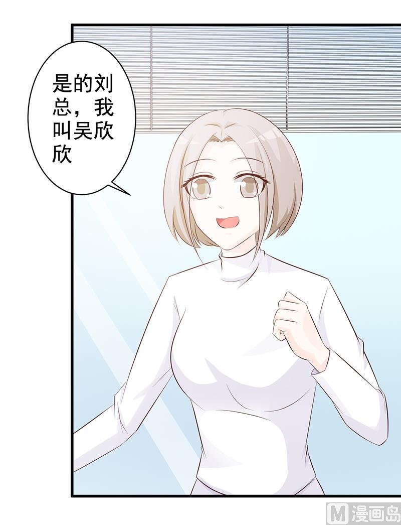 第113话 你给我等着