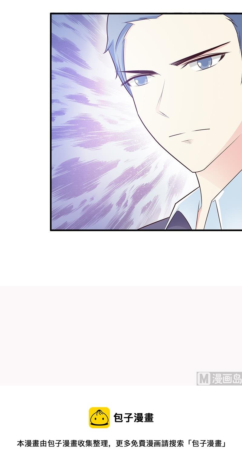 第113话 你给我等着