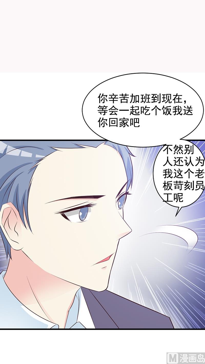 第114话 香菜