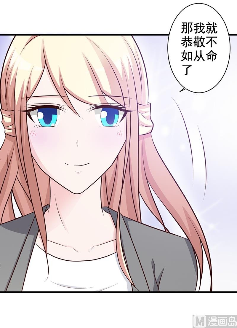 第114话 香菜