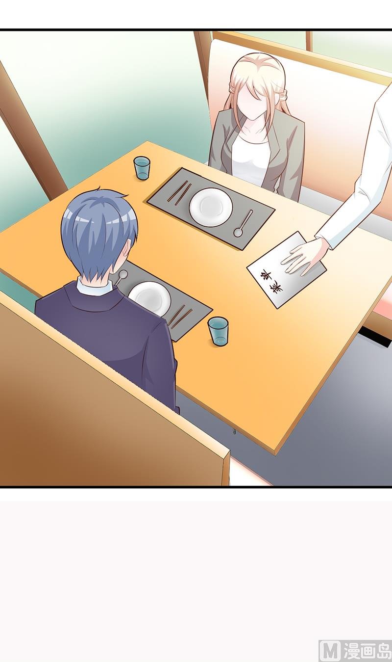第114话 香菜