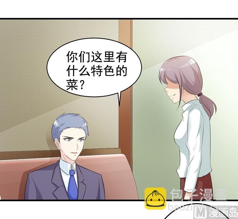 第114话 香菜
