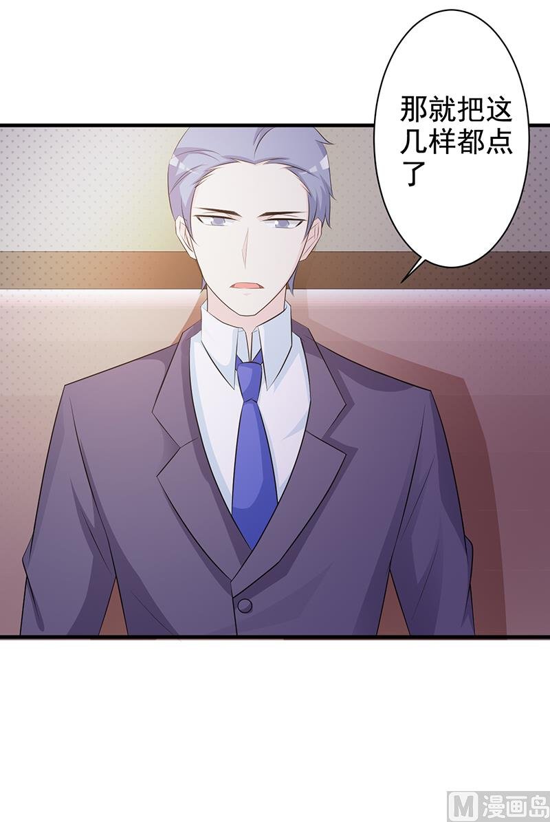第114话 香菜