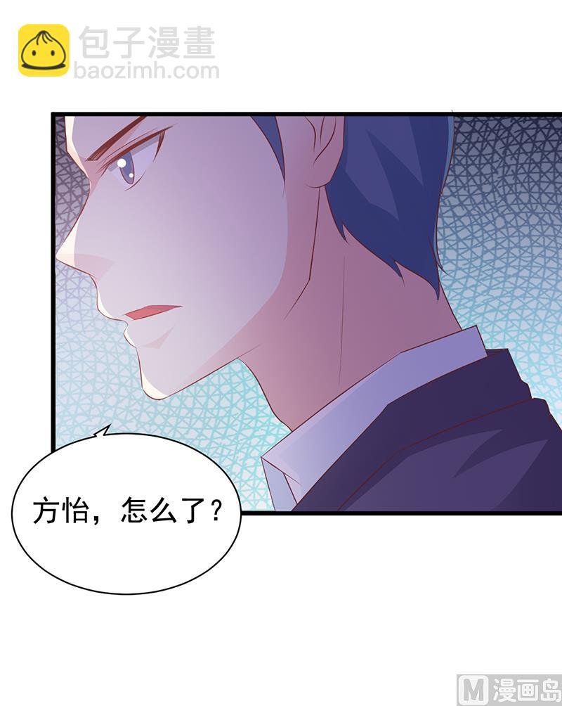 第114话 香菜