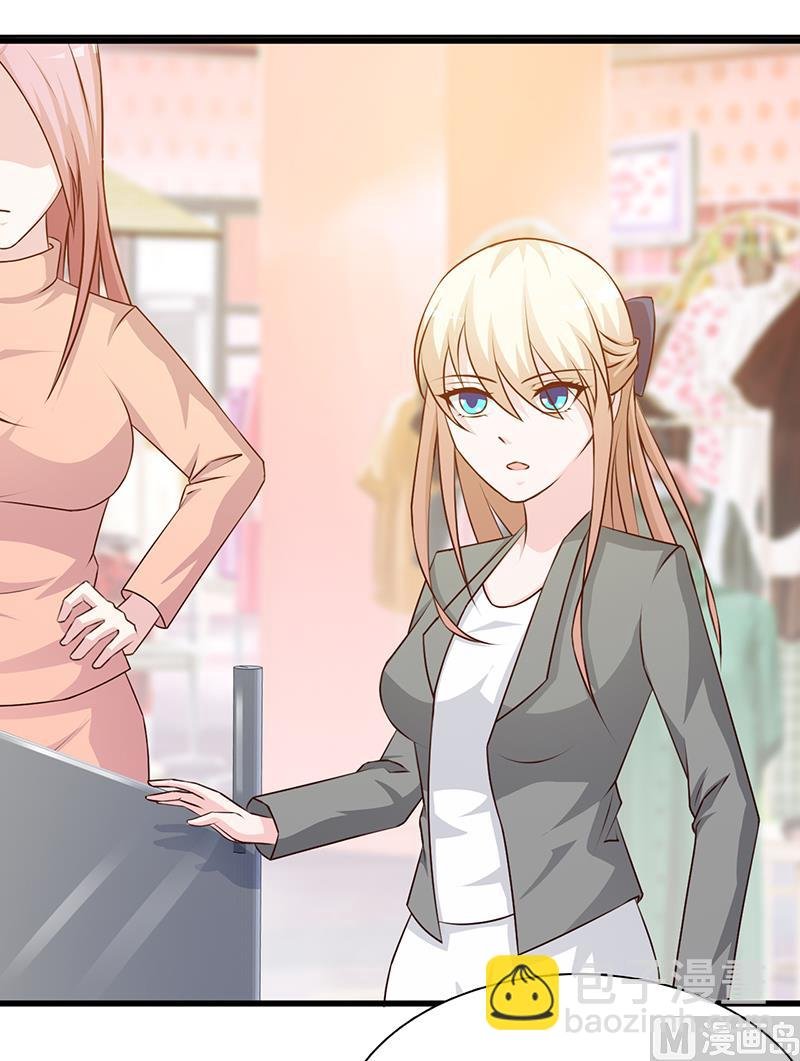 第117话 穷酸女