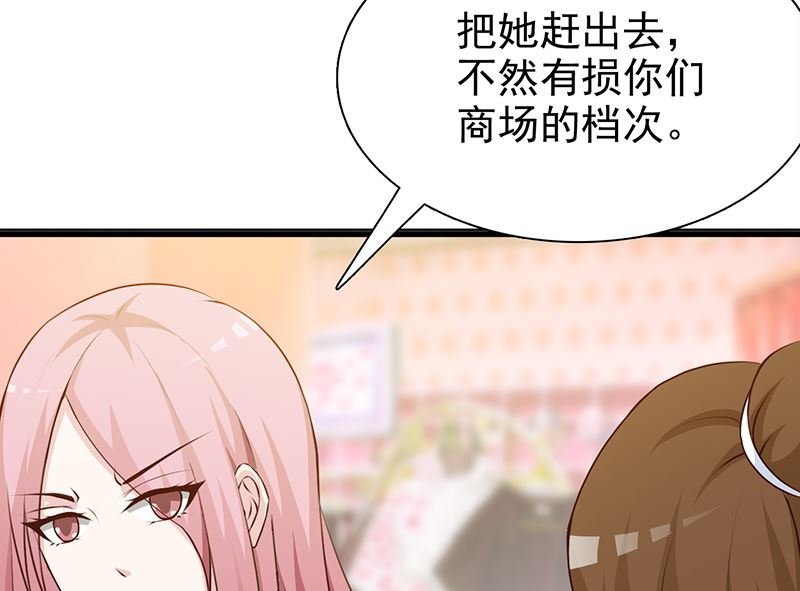 第117话 穷酸女