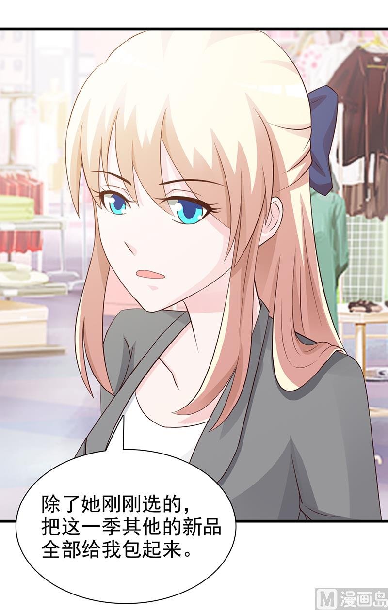 第117话 穷酸女