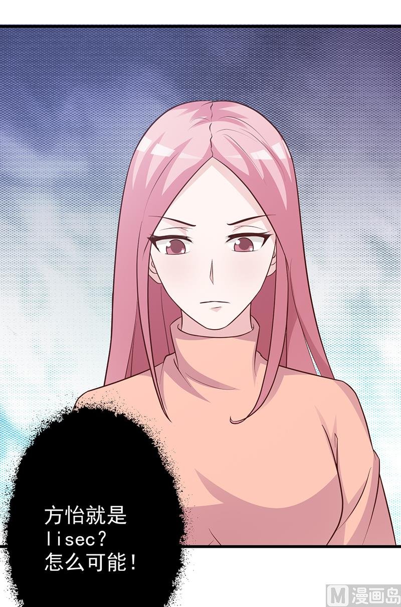 第117话 穷酸女