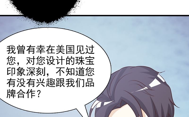 第117话 穷酸女