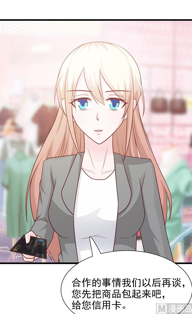 第117话 穷酸女