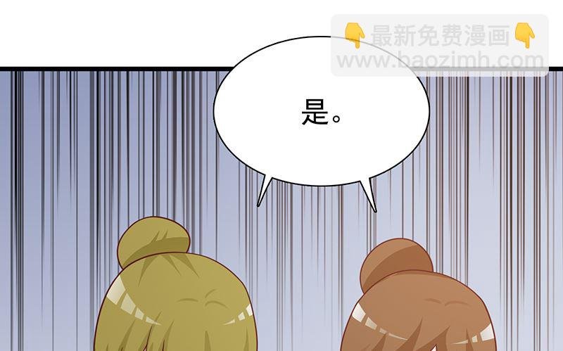 第117话 穷酸女